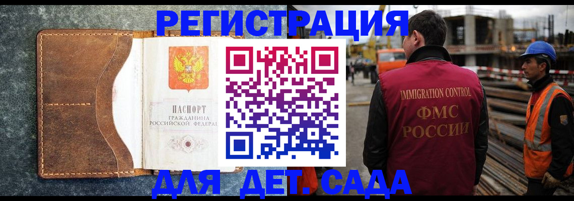 прописка для школы в Нижнем Тагиле