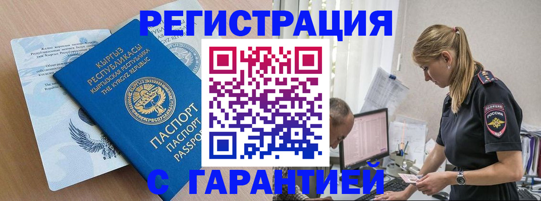 прописка для школы в Нижнем Тагиле