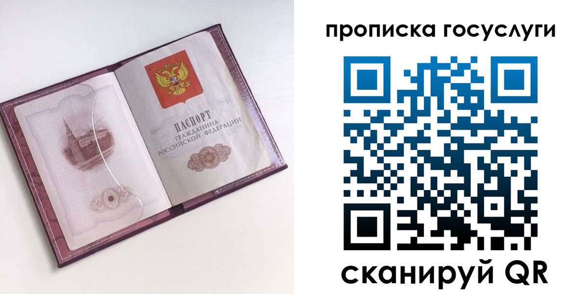 прописка иностранных граждан в Нижнем Тагиле