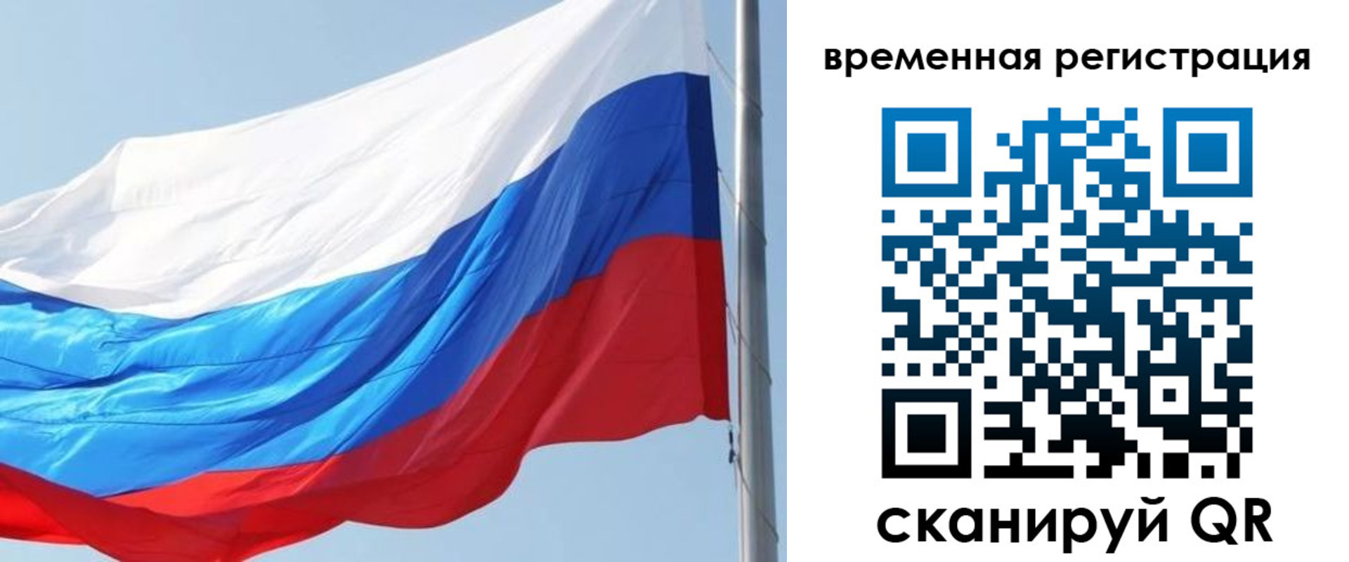 прописка 2025 в Нижнем Тагиле
