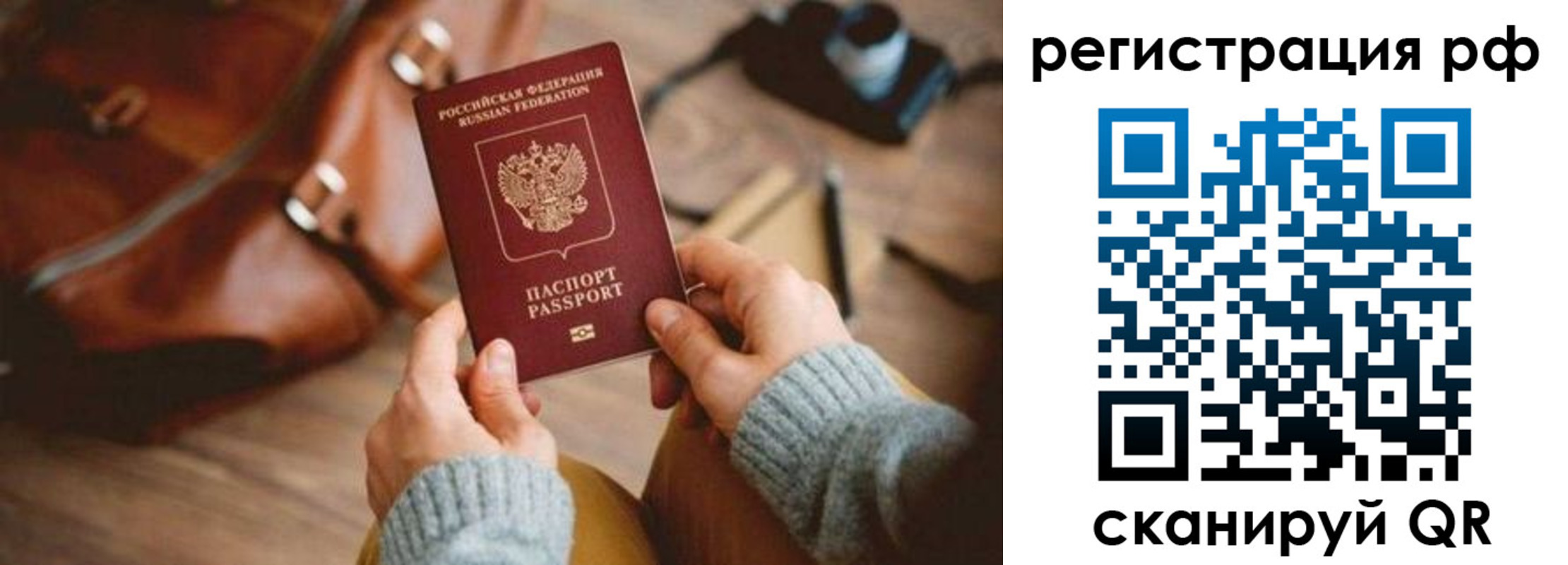 прописка для кредита в Нижнем Тагиле