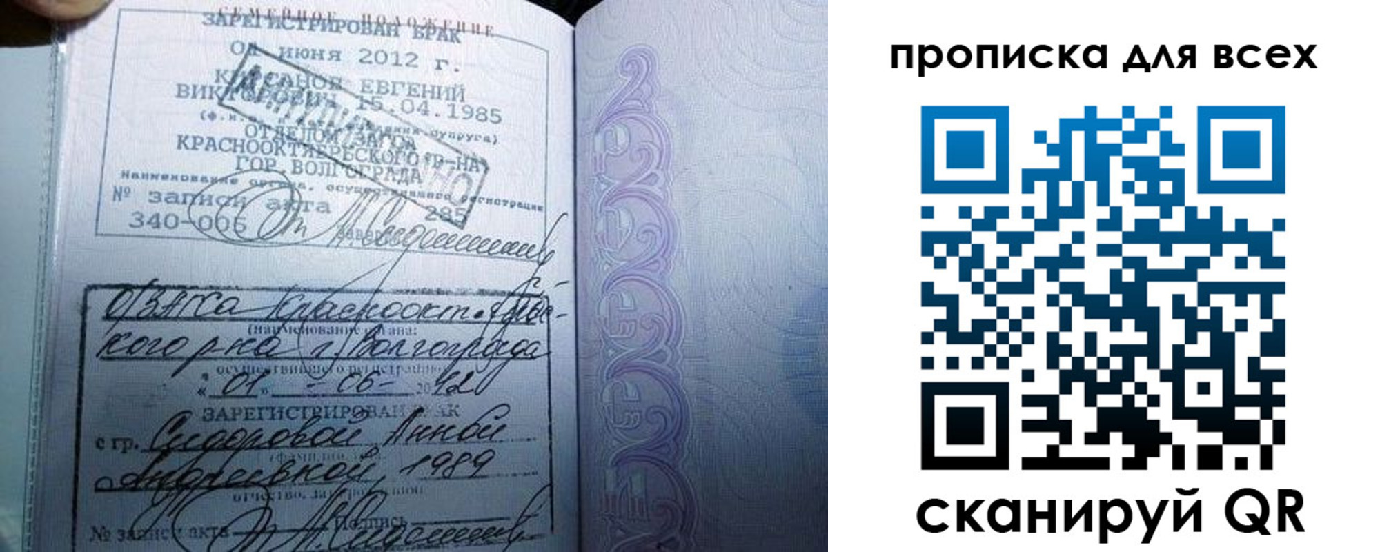 временная регистрация адрес в Нижнем Тагиле