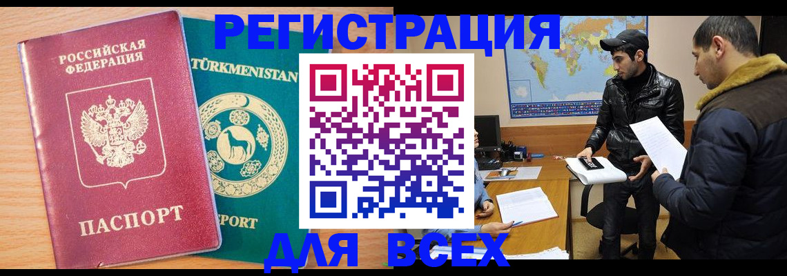 временная регистрация надежно в Нижнем Тагиле